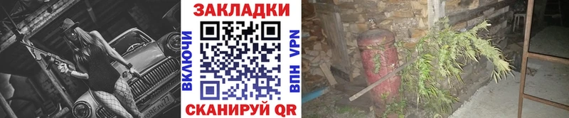 Как найти закладки Железногорск COCAIN  Конопля  МЕФ  А ПВП  Гашиш 