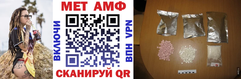 АМФ 98% купить Железногорск