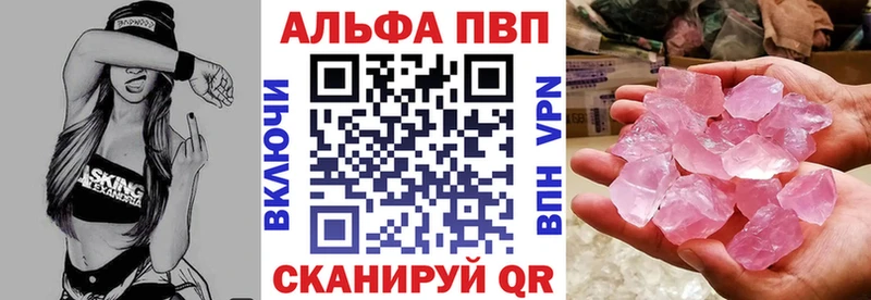 МЕГА ТОР даркнет сайт Железногорск A-PVP Соль