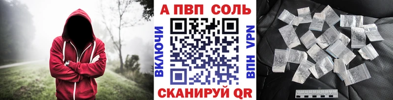 Alfa_PVP крисы CK Железногорск