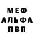 Метадон VHQ Prizrak Ku