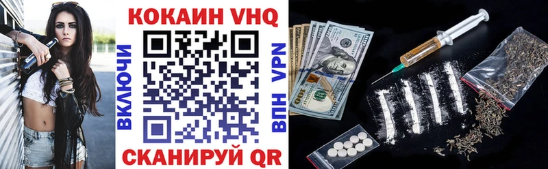 где найти наркотики  Железногорск  COCAIN Боливия 