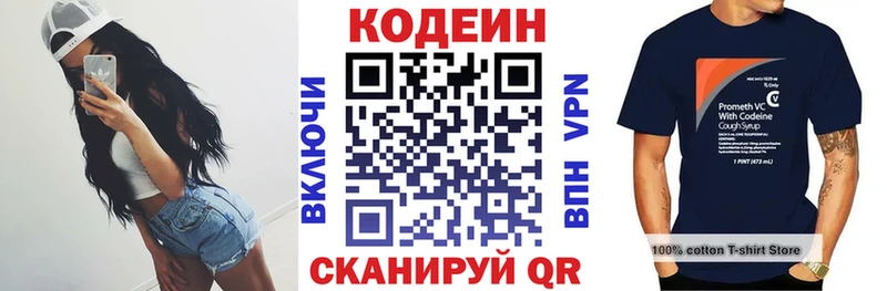 где можно купить наркотик  Железногорск  Кодеиновый сироп Lean напиток Lean (лин) 