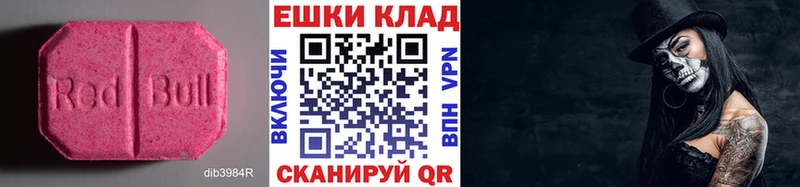 даркнет сайт  мориарти Telegram  ЭКСТАЗИ круглые  Железногорск 