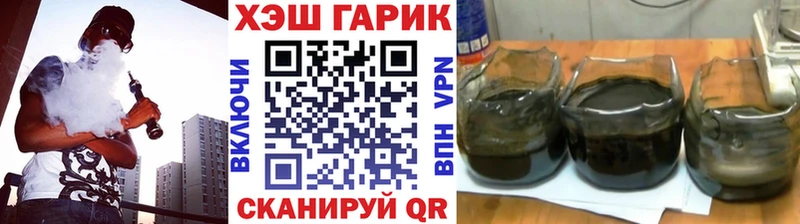 ГАШИШ гарик  купить закладку  Железногорск 