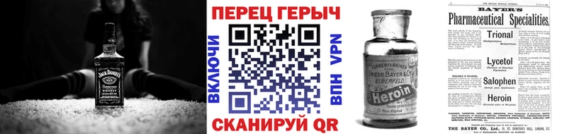 ГЕРОИН белый Железногорск
