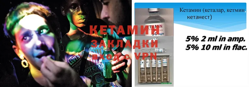 купить наркотики сайты  Железногорск  мега как зайти  Кетамин ketamine 