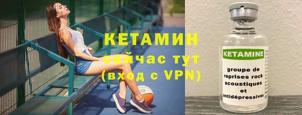 амфетамин Тында