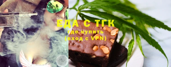 амфетамин Тында