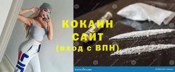 MDMA Бородино