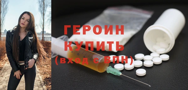 метамфетамин Туринск
