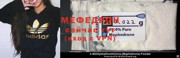 MDMA Бородино