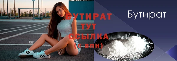 гашиш Усолье-Сибирское