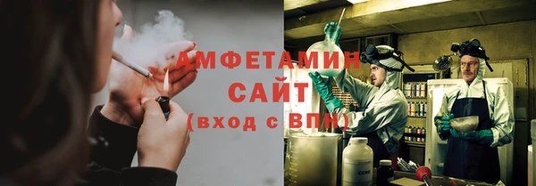 амфетамин Тында