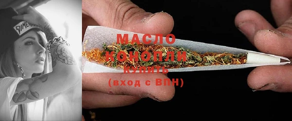 MDMA Бородино