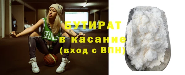 метамфетамин Туринск