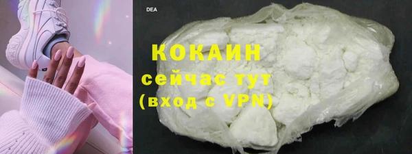 MDMA Бородино