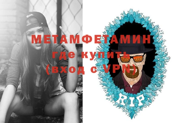 амфетамин Тында