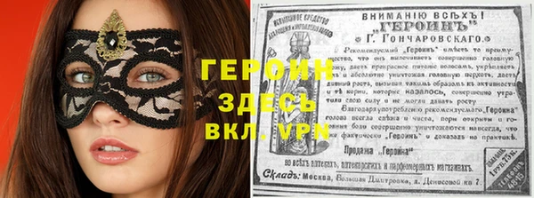 амфетамин Тында