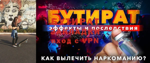 амфетамин Тында