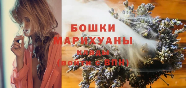 метамфетамин Туринск