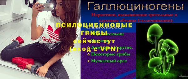 кокаин премиум Усинск