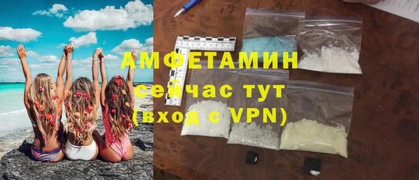 метамфетамин Туринск