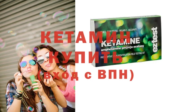 амфетамин Тында