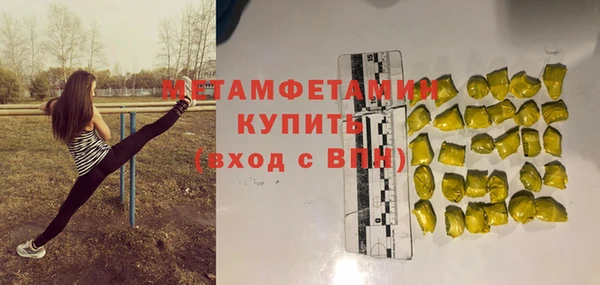 MDMA Бородино