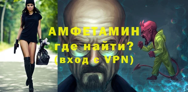 метамфетамин Туринск