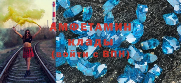 метамфетамин Туринск