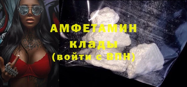 MDMA Бородино