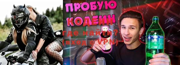 стафф Усмань