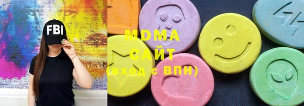 стафф Усмань