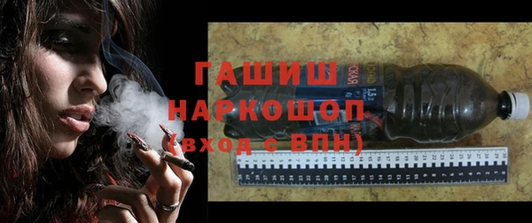 метамфетамин Туринск