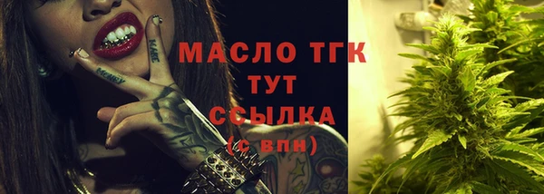 амфетамин Тында