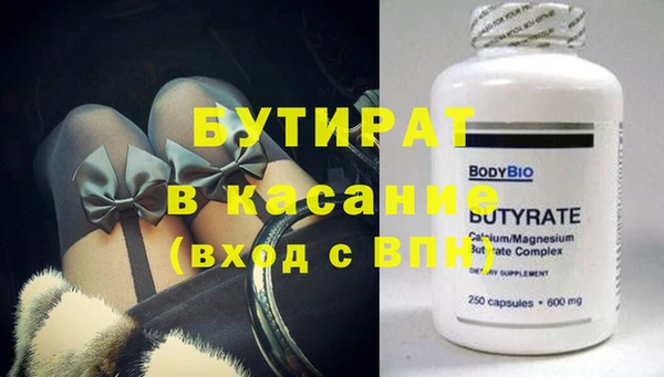 метамфетамин Туринск