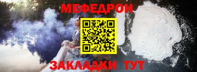 2c-b Будённовск