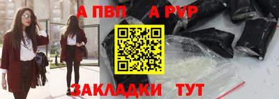 2c-b Будённовск