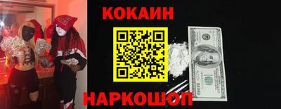 кокаин VHQ Апрелевка