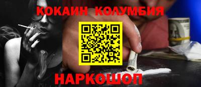 мяу мяу мука Апшеронск