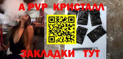 кокаин VHQ Апрелевка