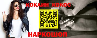 мяу мяу мука Апшеронск