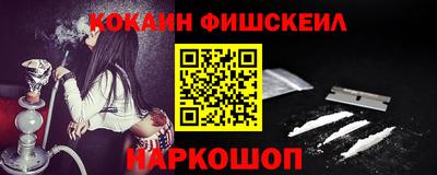 2c-b Будённовск