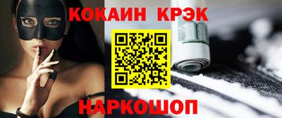 кокаин VHQ Бузулук