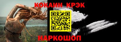 кокаин VHQ Бузулук