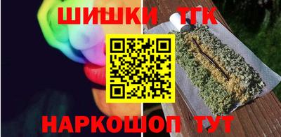 2c-b Будённовск