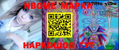 мяу мяу мука Апшеронск