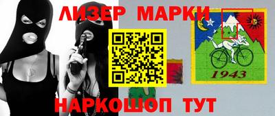 мяу мяу мука Апшеронск