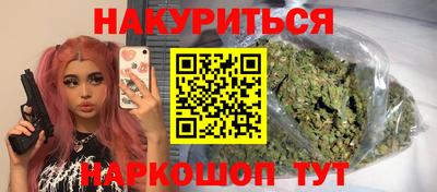 мяу мяу мука Апшеронск